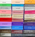 Кушетка MassLashProff складной 200/80 БМ
