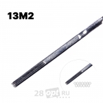 Иглы для художественной татуировки Black Bird, Magnum Special 13, коробка 50 шт.